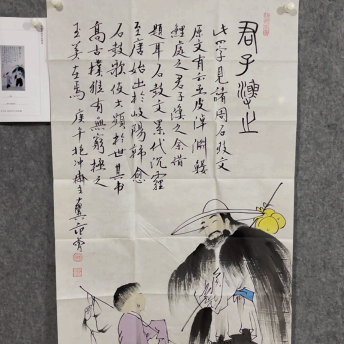【闪购商品】书法我