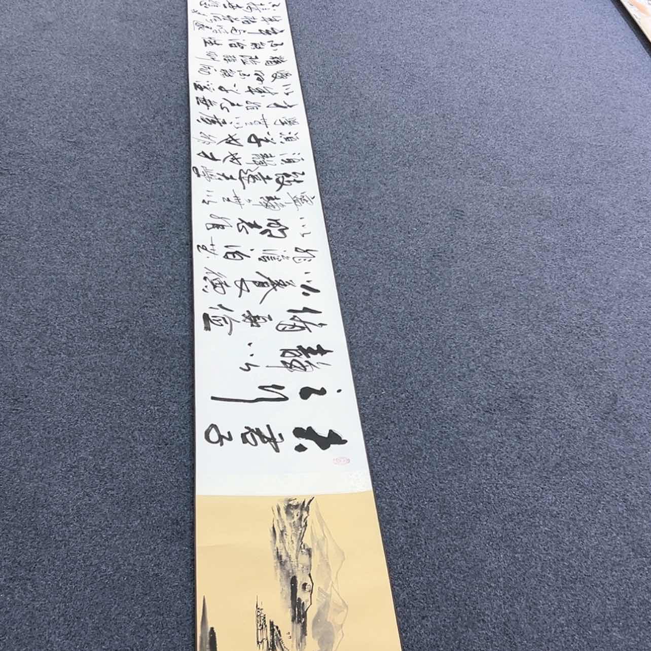 【闪购商品】书法长卷