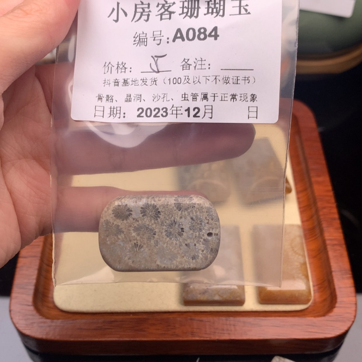 【闪购商品】硅化玉颈饰未镶嵌希*