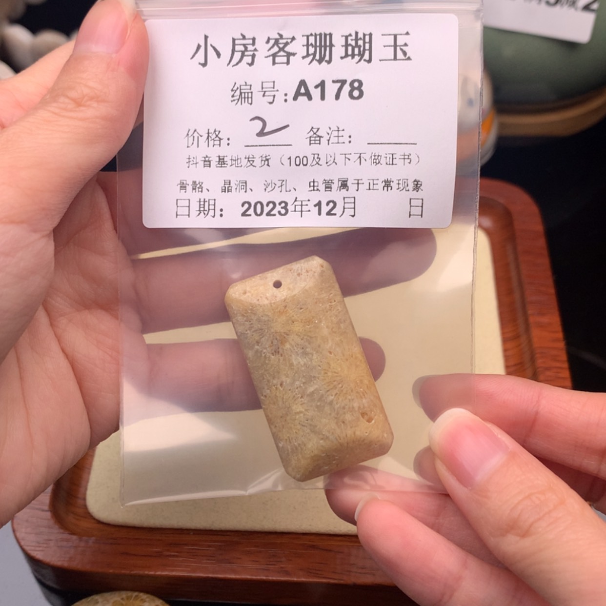 【闪购商品】硅化玉颈饰未镶嵌浮**娆