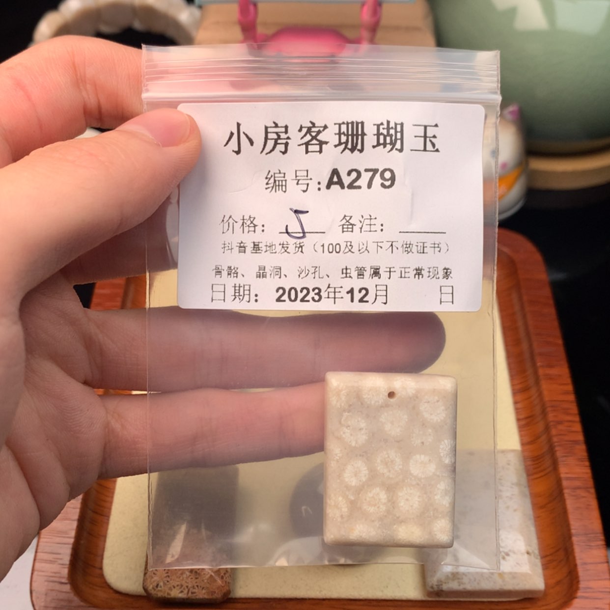 【闪购商品】硅化玉颈饰未镶嵌心**香