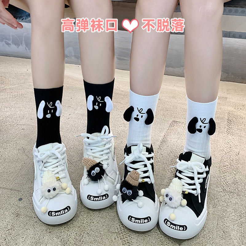袜子ins风女玩偶卡通网红纯色可爱黑白立体中筒袜潮袜袜子袜