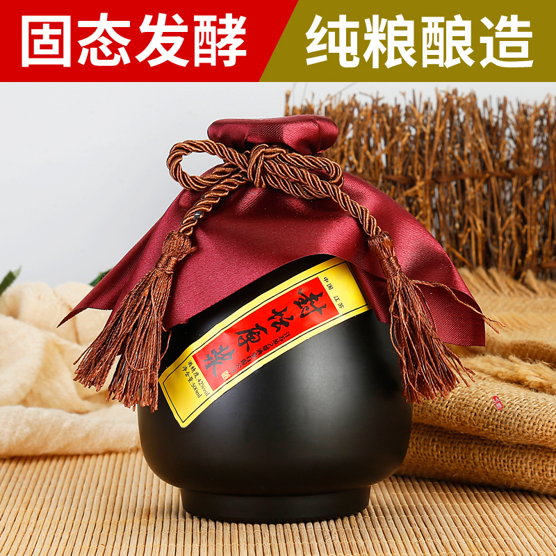 【测试不发】浓香型白酒粮食酒42度500