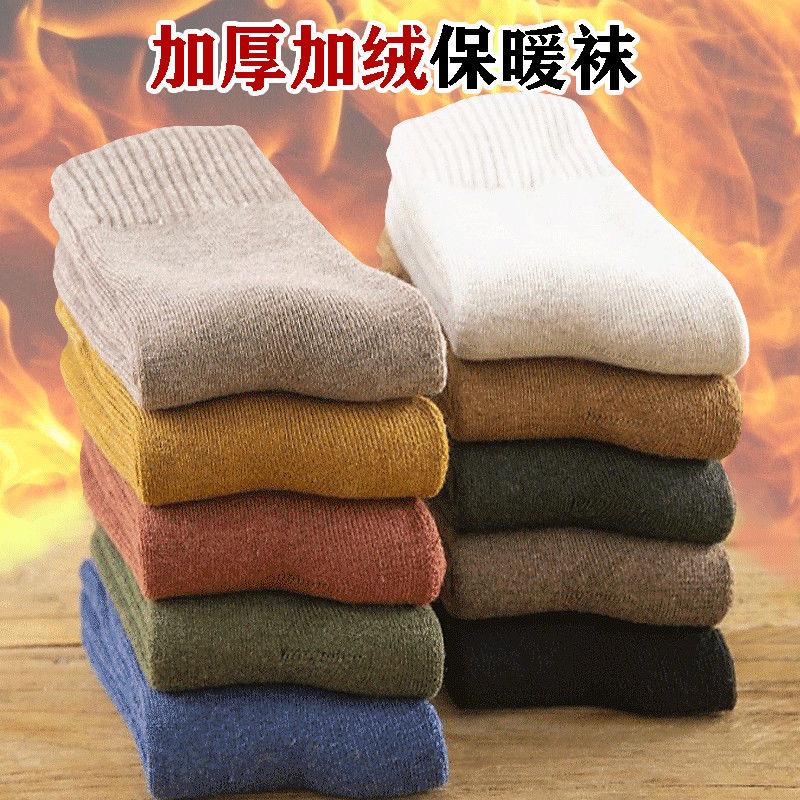 【秋冬新款】5双装女 加绒加厚保暖中筒毛圈袜男女同款无骨冬款袜