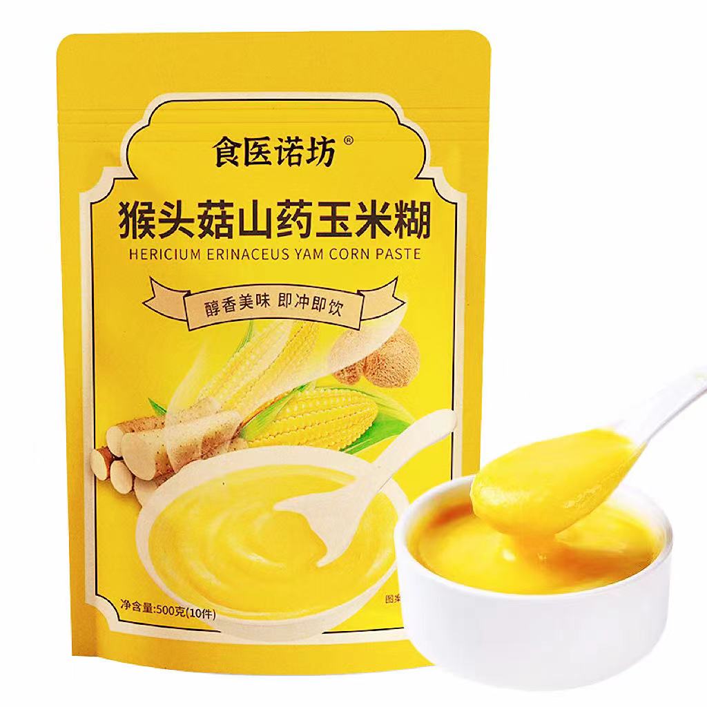 猴头菇山药玉米糊即食冲泡饮料小包袋无蔗糖营养早餐代餐粉暖免煮