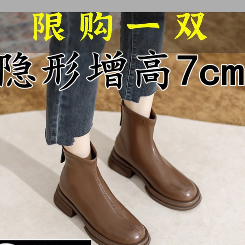 百丽纯爱真皮显脚小马丁靴女秋冬季加绒小个子内增高瘦瘦靴厚底