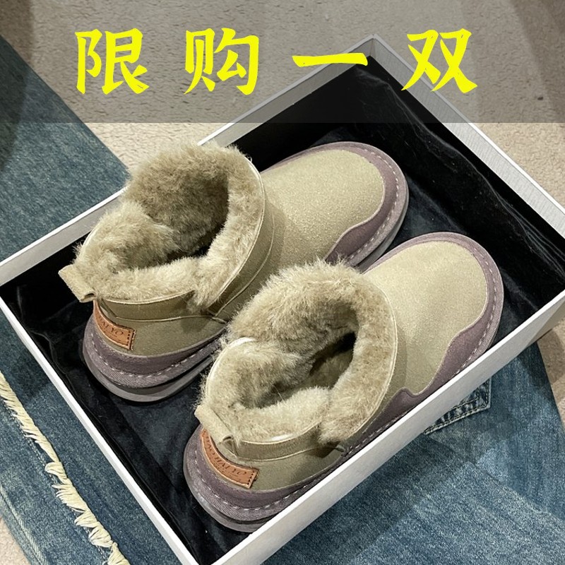 百丽纯爱加绒雪地靴女2023冬季新款皮毛一体加厚保暖雪地棉鞋女