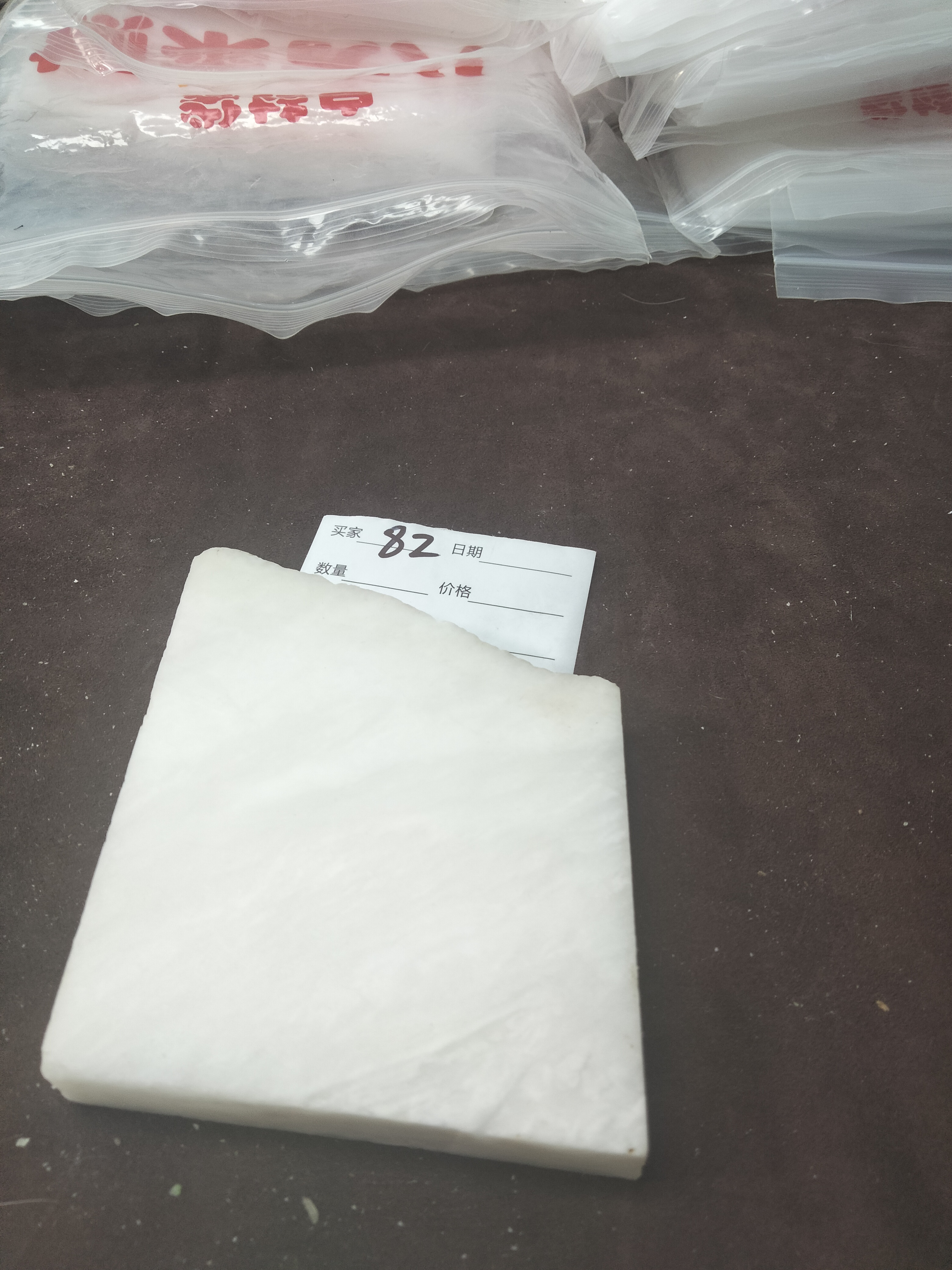 082和田玉精品毛料