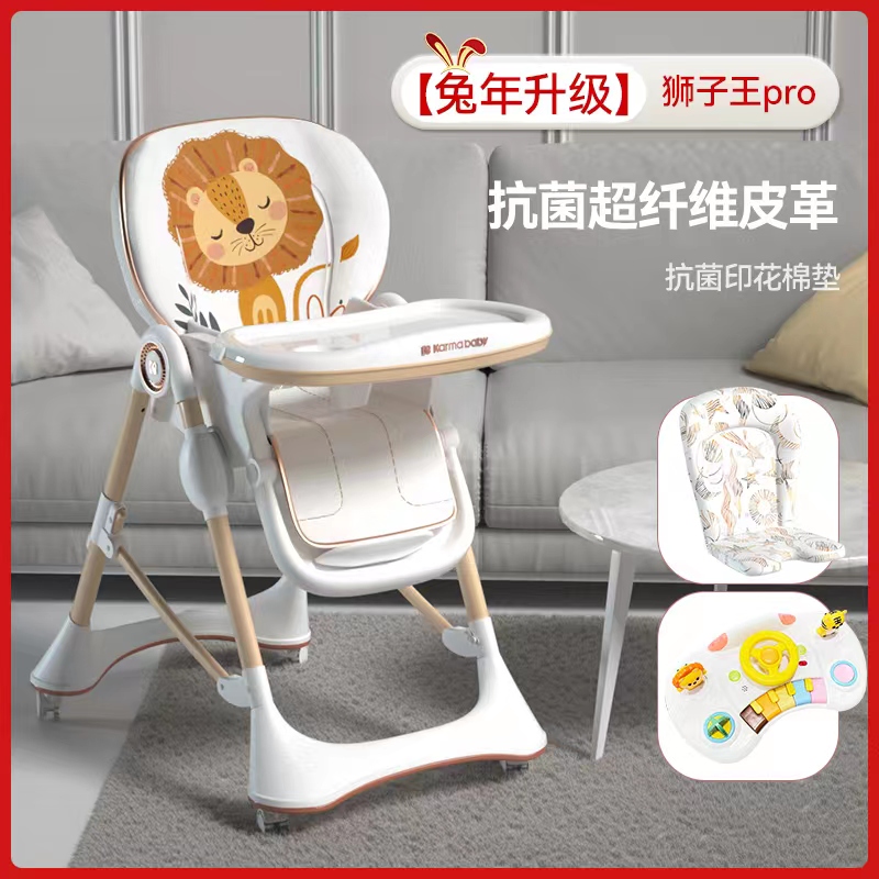 达人卡曼karmababy宝宝餐椅婴儿学坐椅儿童餐桌椅吃饭多功能折叠