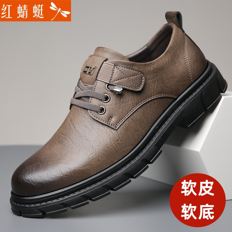 网红蜻蜓男鞋冬季新款休闲皮鞋男真皮软底防滑潮流百搭户外英伦鞋