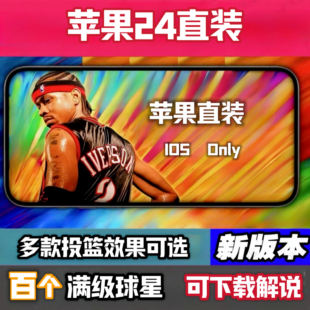 阿旺2K直装版中文