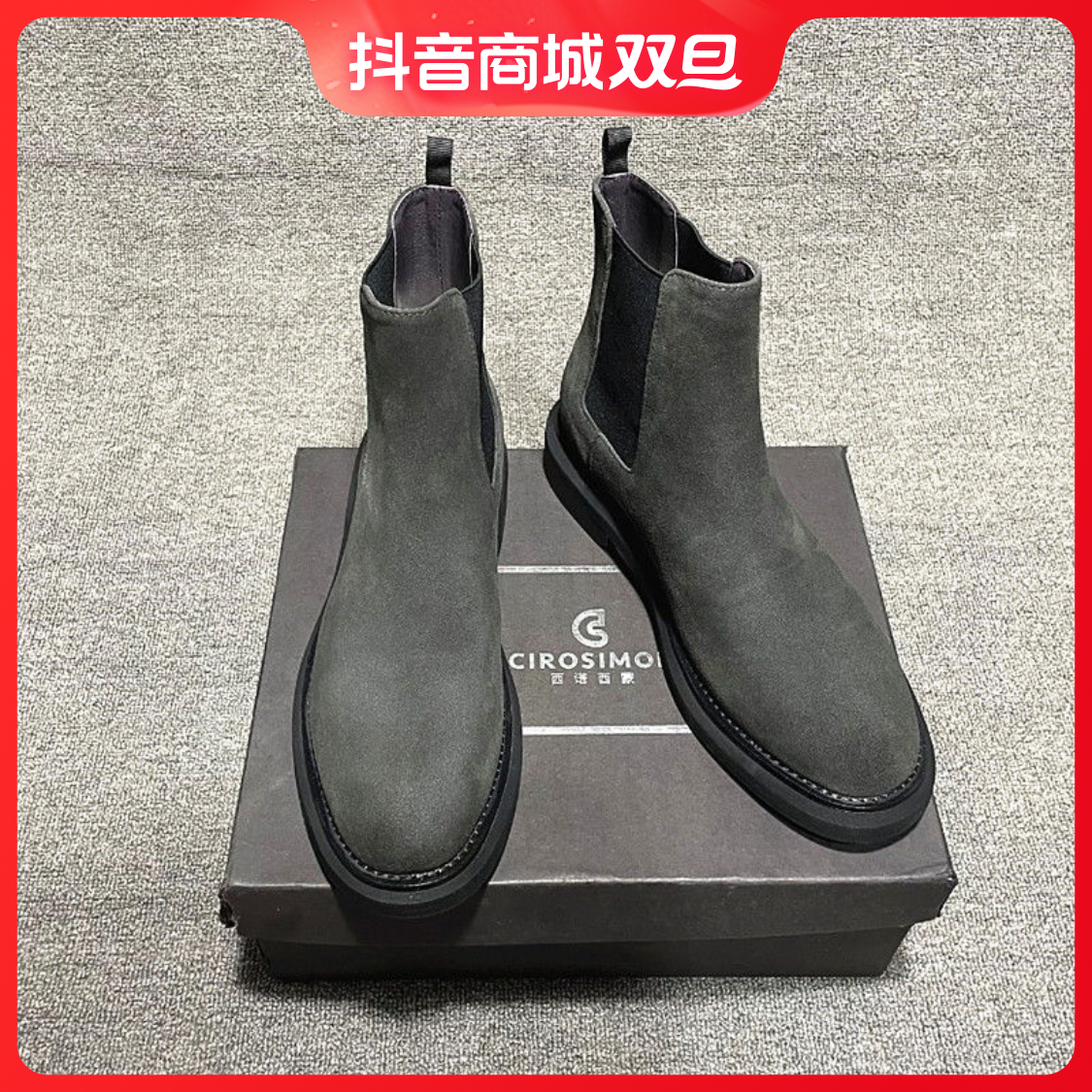 西诺西蒙切尔西靴男英伦短靴圆头男靴CHELSEA BOOT潮男士马丁靴