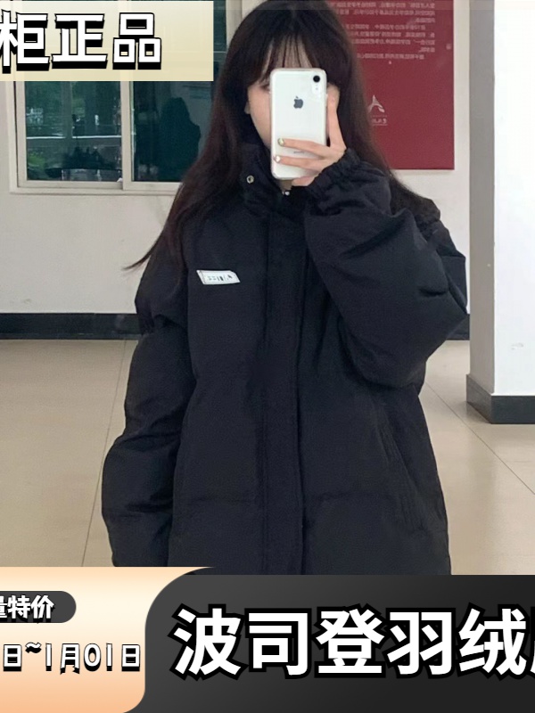 波司登羽绒服新款爆款女款潮ins学生面包季韩版羽绒衣学院风外套