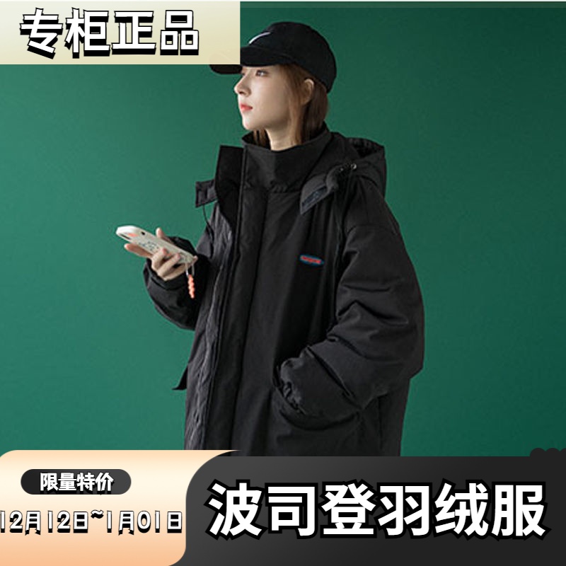 波司登羽绒服新款爆款季韩版宽松连帽袄ins学生衣百搭黑色外套潮