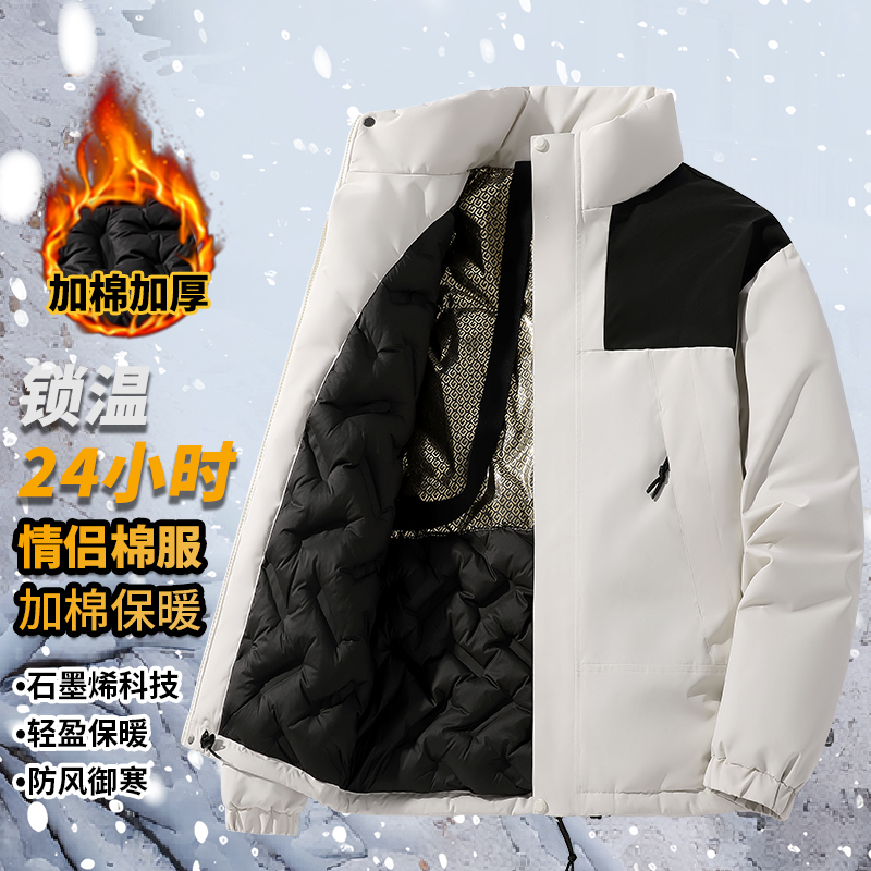 Jeep吉普棉衣男士冬季潮流加厚保暖百搭棉服休闲运动冲锋外套男装