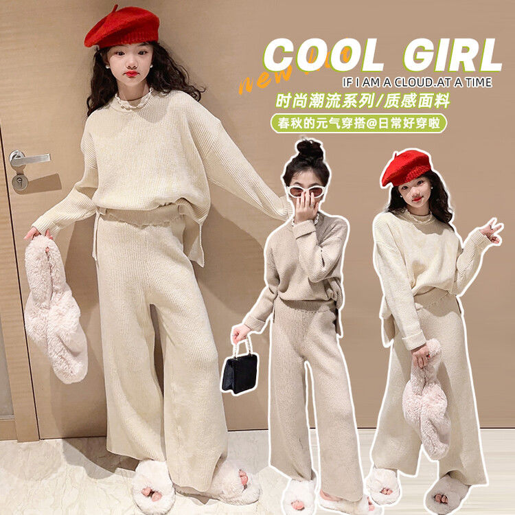 女童毛衣套装2023新款中大童洋气小女孩秋冬加厚衣服潮服两件套
