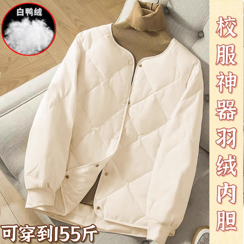 校服神器棉衣内胆女初高中生青少年小棉袄羽绒服内穿打底棒球