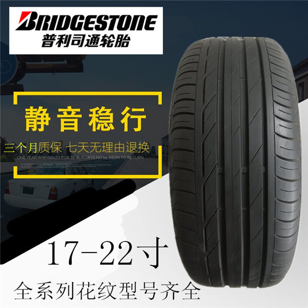 普利司通轮胎215 225 235 245 255/35 40 45 50R17 18 19 20 2122