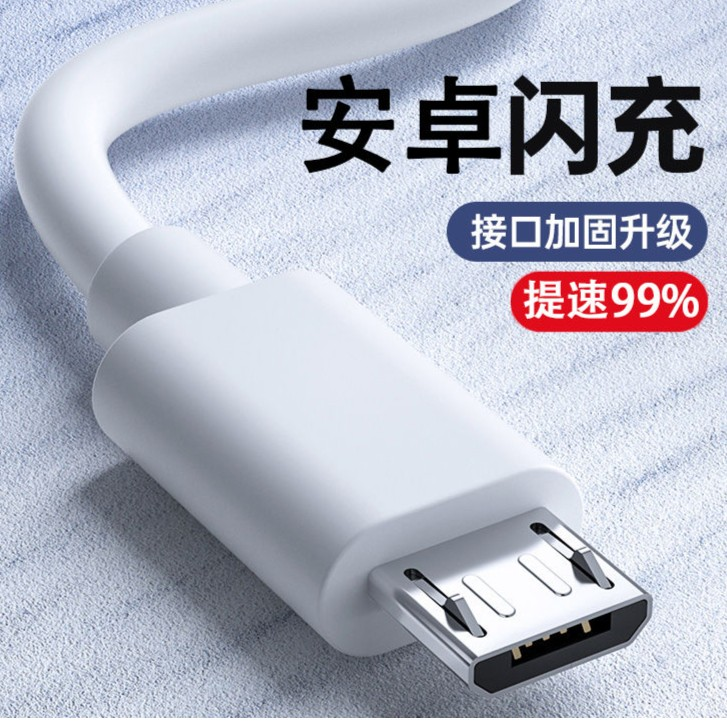 通用安卓数据线闪充适用华为系列梯形快充老款梯形接口式手机usb