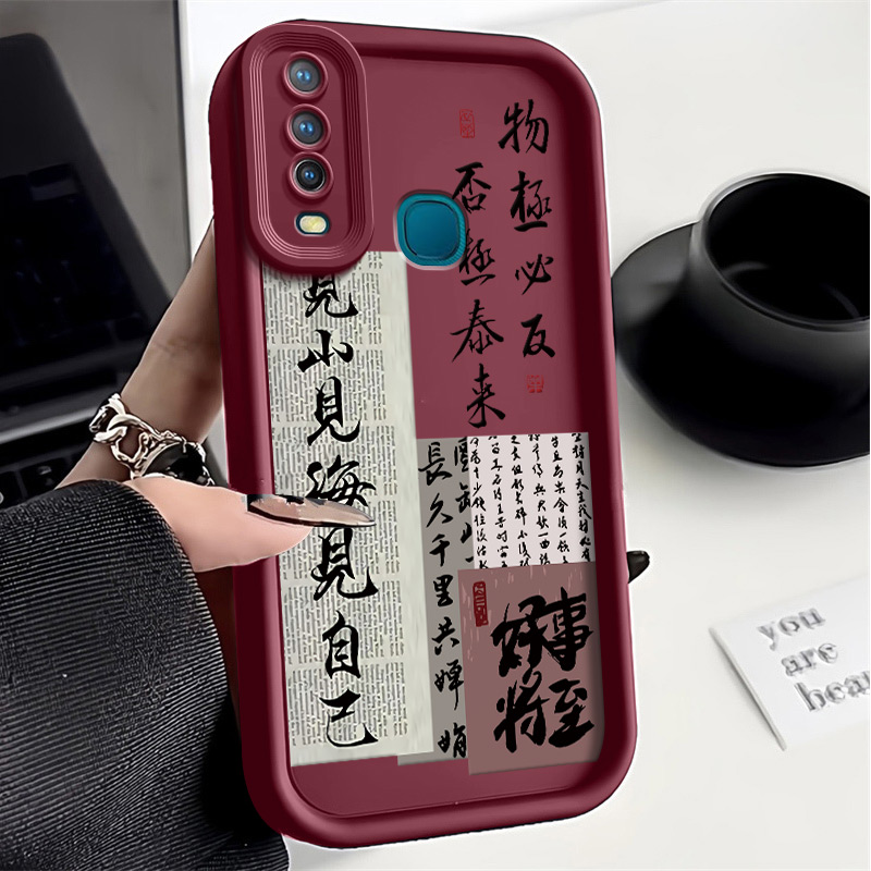 好事将至vivoY3手机壳全包硅胶新款文字网红简约保护套女防摔软壳