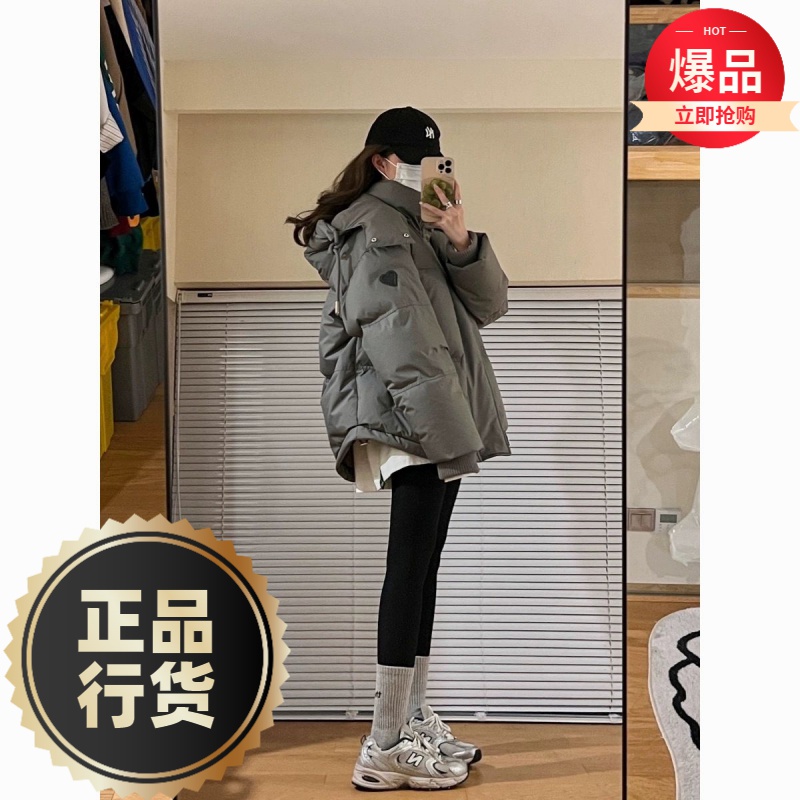 波司澄羽绒服新款爆款灰色爱心短款羽绒年季男款女士女款情侣加厚