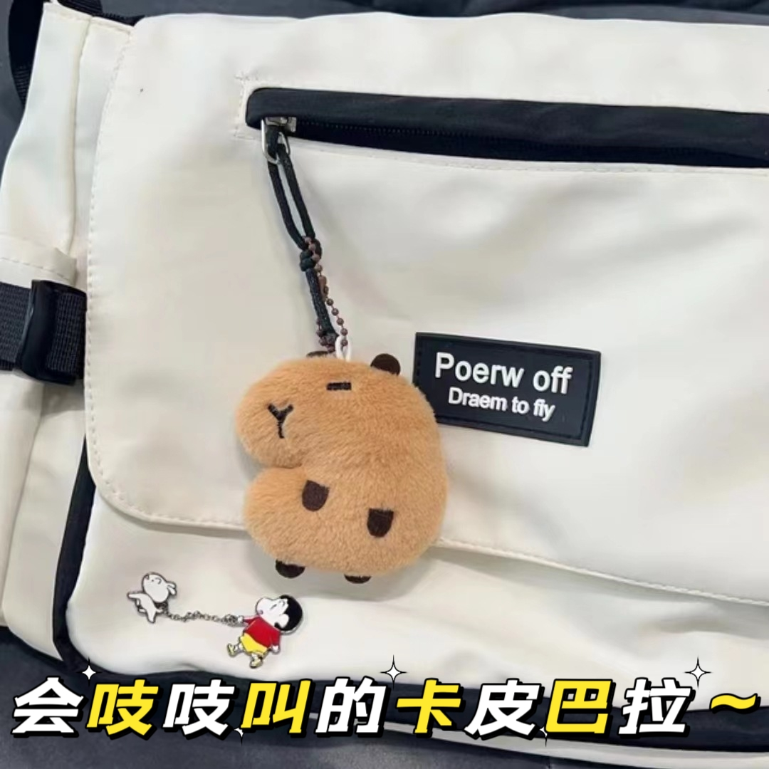 吱吱叫可爱卡皮巴拉毛绒公仔挂件少女心卡通玩偶挂饰挂链耳朵水豚