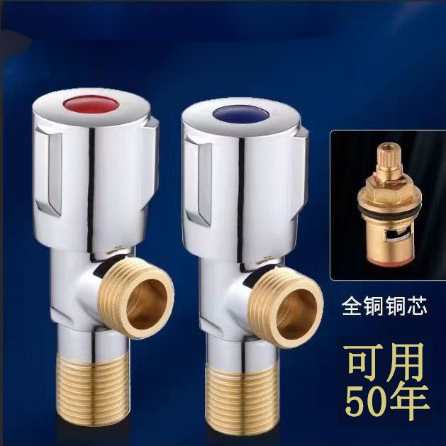 家用款角阀通用冷热水器角阀马桶一进全铜九牧王角阀加厚陶瓷阀芯