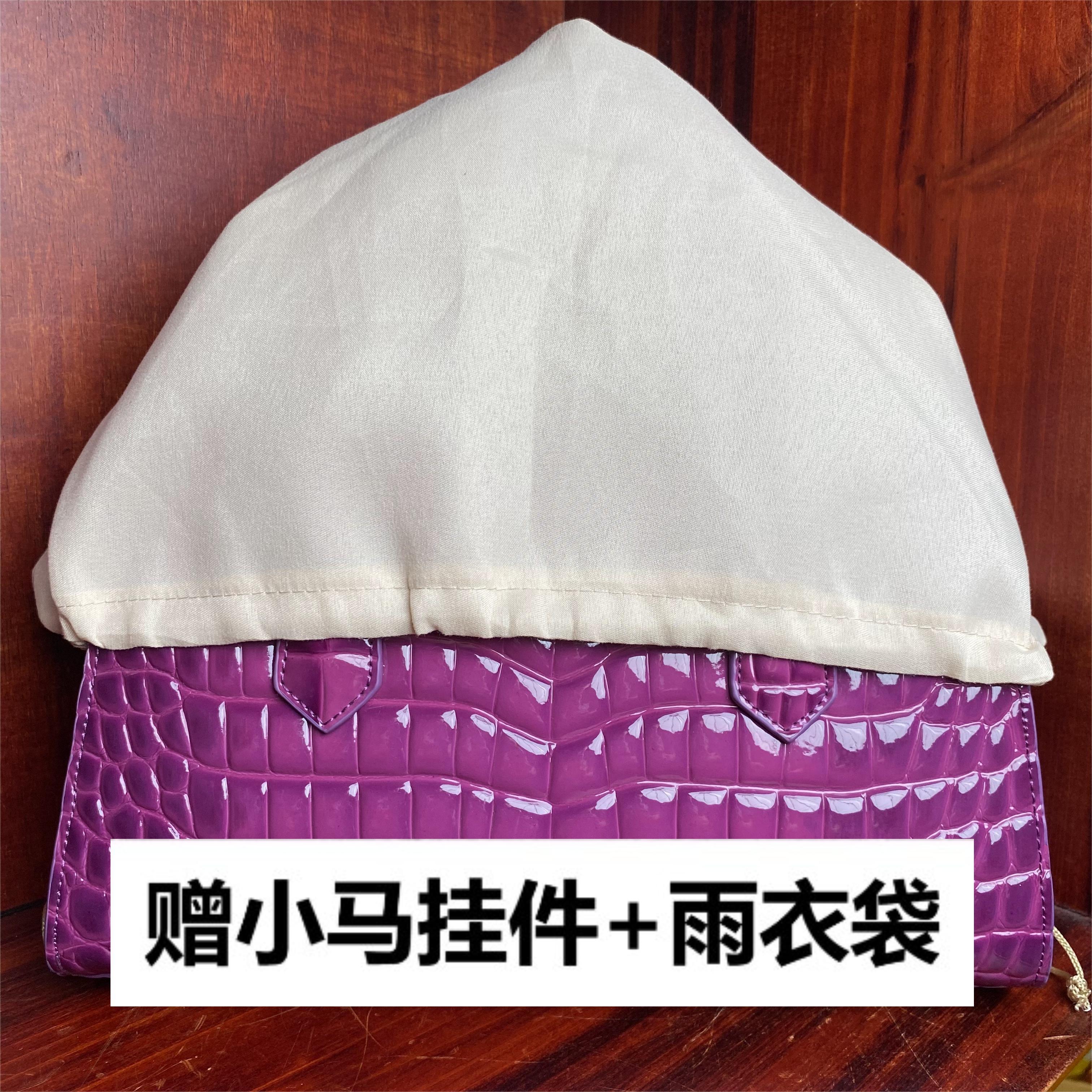 【赠小马挂件和雨衣袋】968精品女包大容量