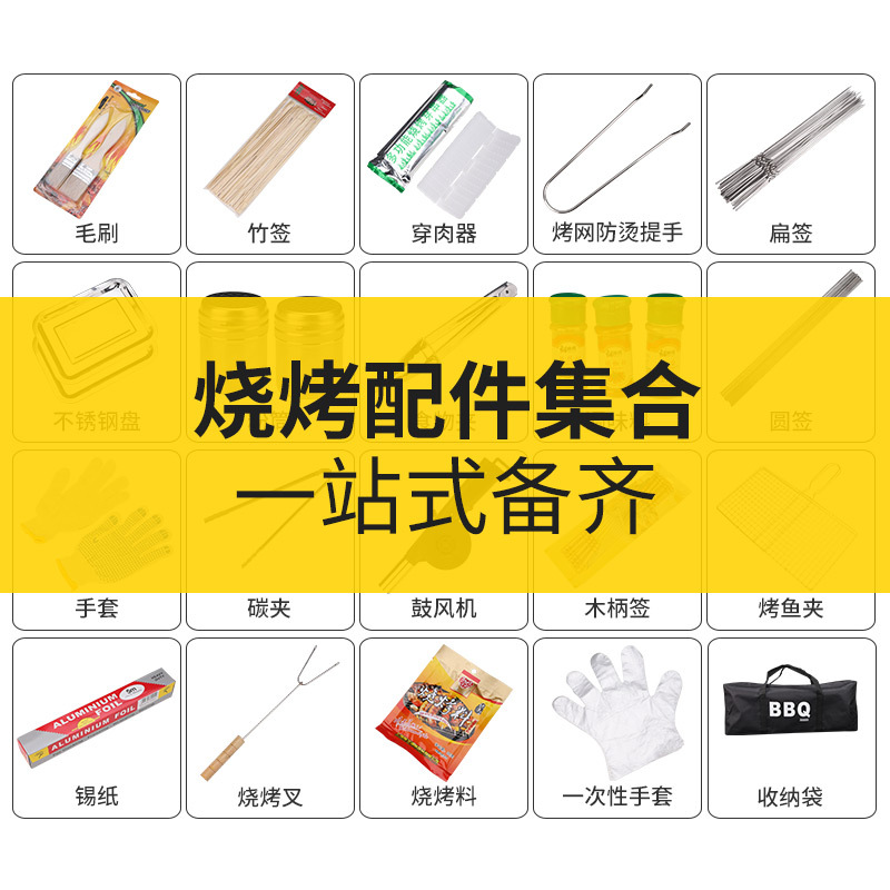 便捷式户外烧烤工具套装BBQ烤炉野炊木柄烤具烧烤叉用具串肉神器T