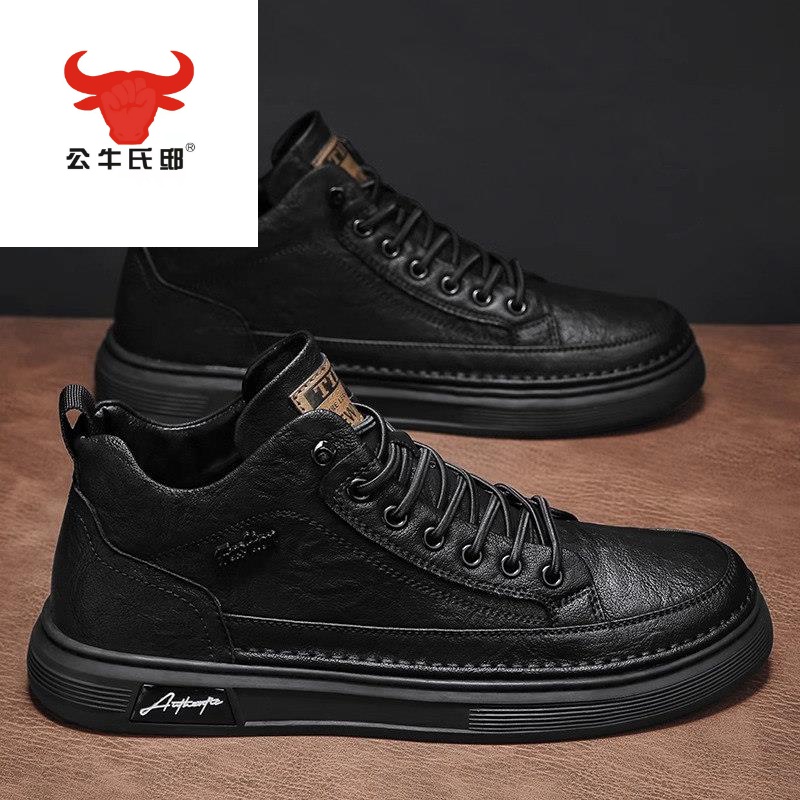 无鞋带男鞋秋冬季百搭运动休闲真皮板鞋英伦商务黑色皮鞋防水潮鞋