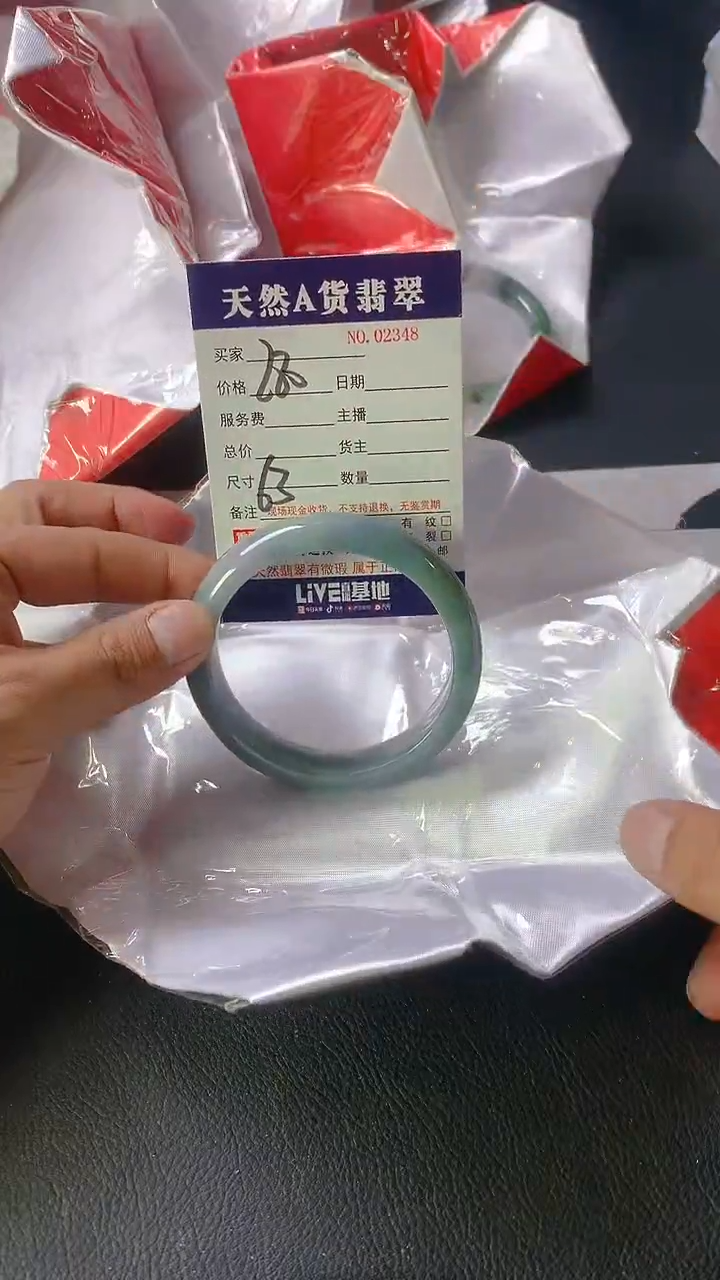 【闪购商品】翡翠手镯未镶嵌2348