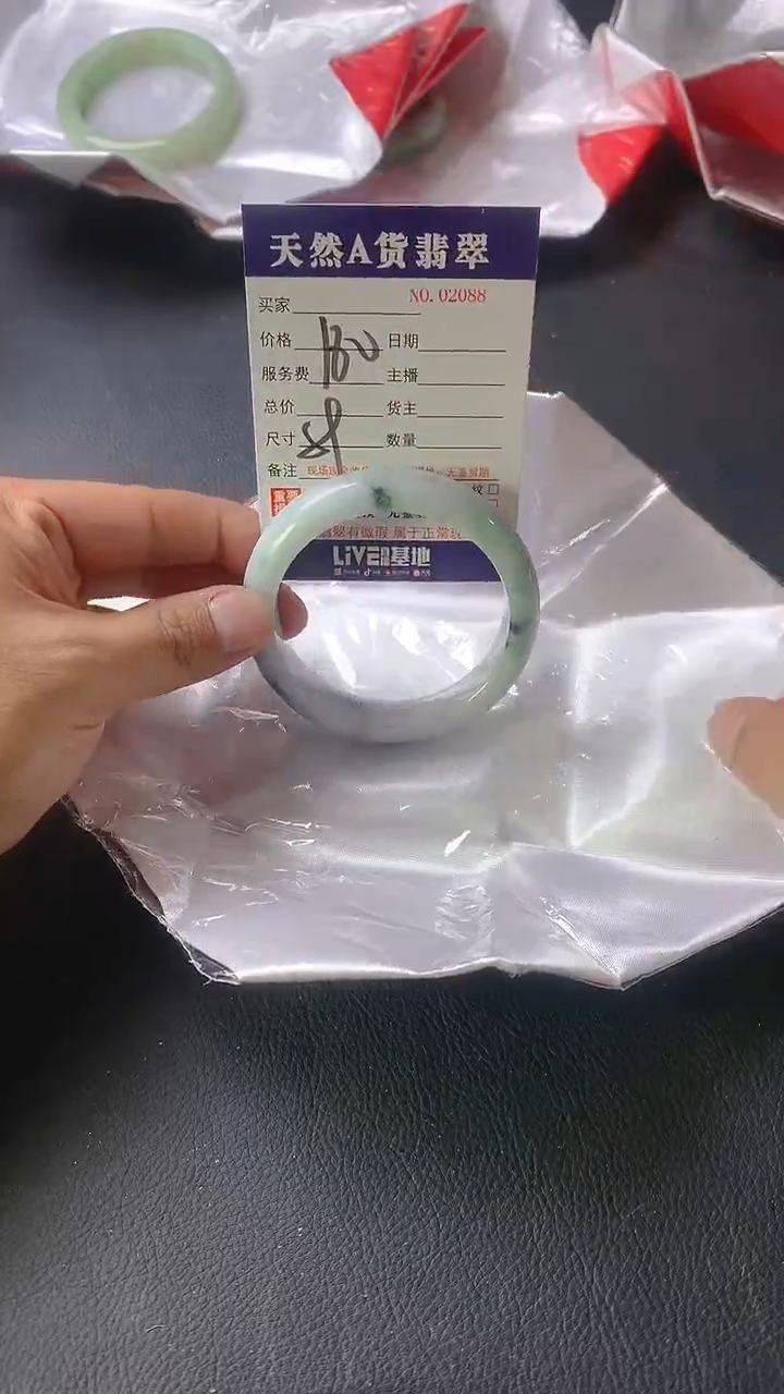 【闪购商品】翡翠手镯未镶嵌2088