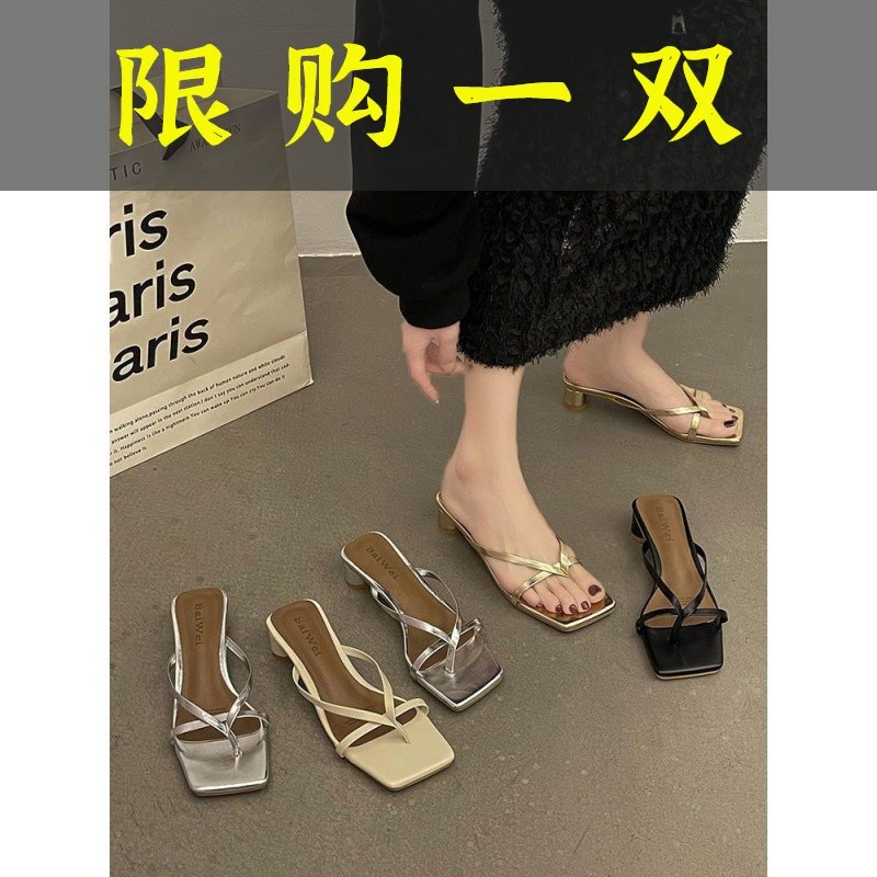 百丽纯爱法式小码拖鞋女外穿2023夏季新款时尚百搭粗跟风夹趾低