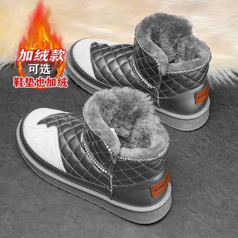 冬季棉鞋加绒加厚大棉雪地靴防水防滑东北抗寒保暖高帮棉靴男新款