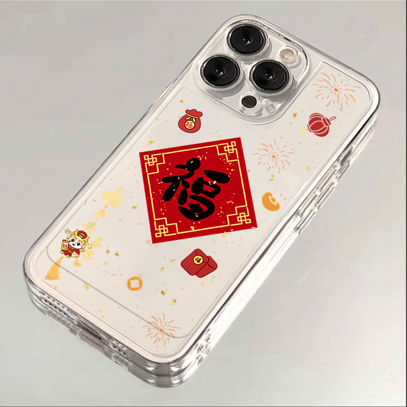 龙年福iPhone15pro/13/12苹果华为OPPO荣耀VIVO小米手机壳11pro软