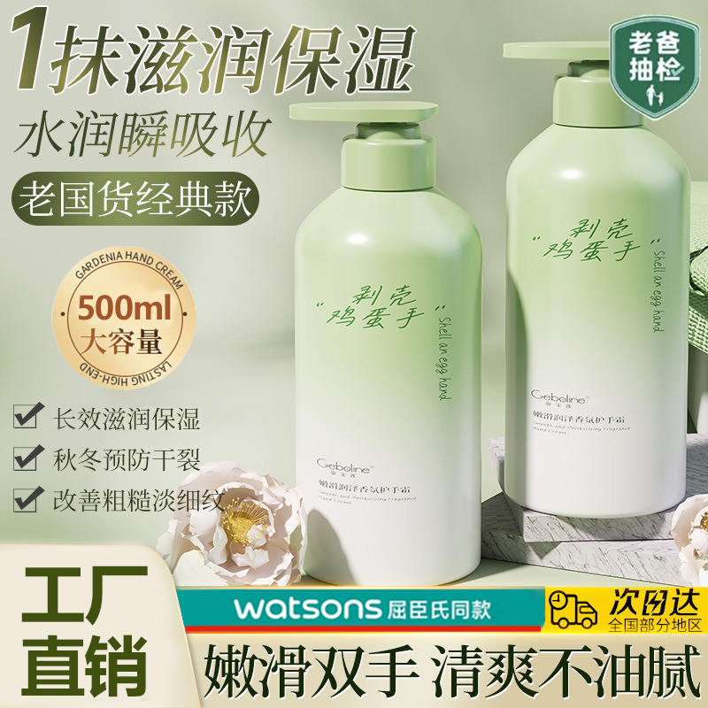 栀子花香氛护手霜秋冬手部长效滋润保湿补水嫩白持久留香男女正品