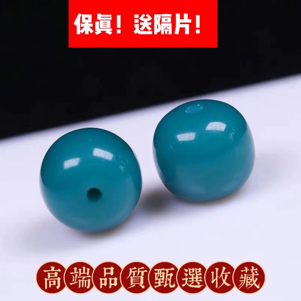 高瓷蓝绿优化松.石老型桶珠圆珠子文玩手串配饰单颗隔珠手串