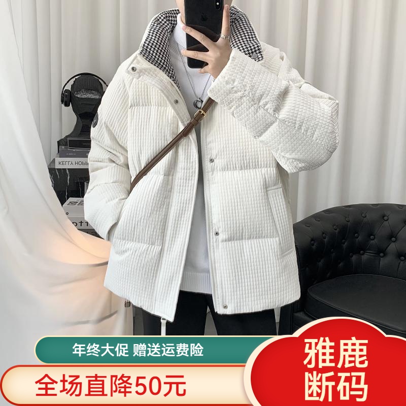 雅鹿羽绒服羽绒衣年终大促新款加厚羽绒服短款洋气宽松高级感痞帅