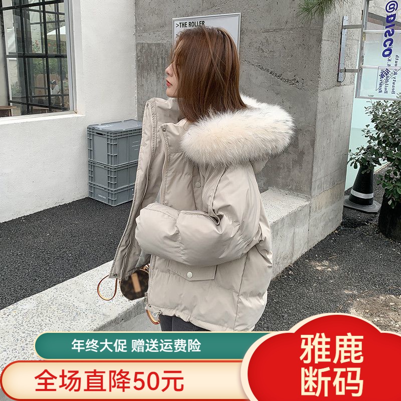 雅鹿羽绒服羽绒衣年终大促大毛领羽绒羽绒服外套女2023冬季加厚连