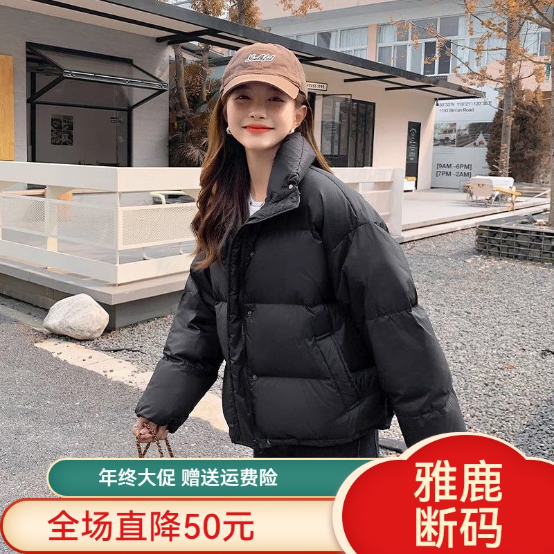 雅鹿羽绒服羽绒衣年终大促羽绒羽绒服女短款2023年新款冬季小个子