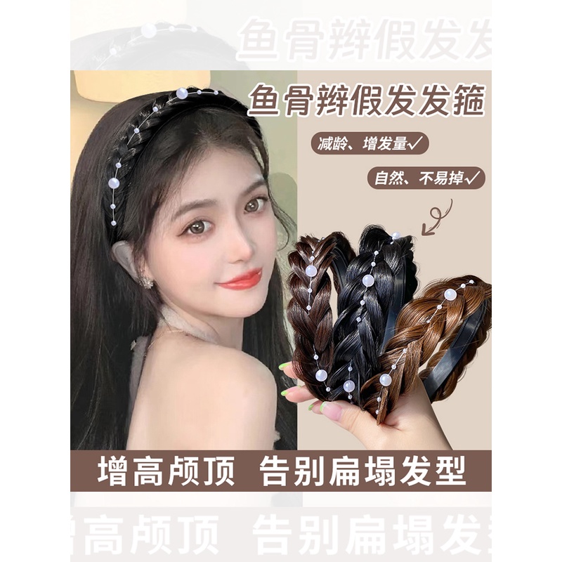假发发箍女麻花辫头箍高颅顶压发发卡2023新