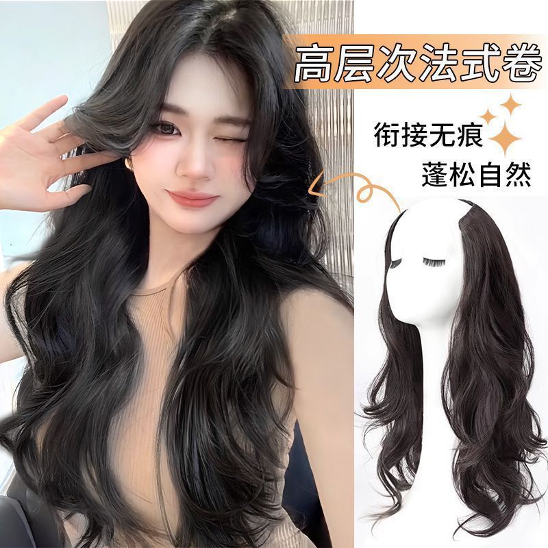 高层次卷发女接长发一片式u型隐形无痕仿真发丝增发量蓬松接发片