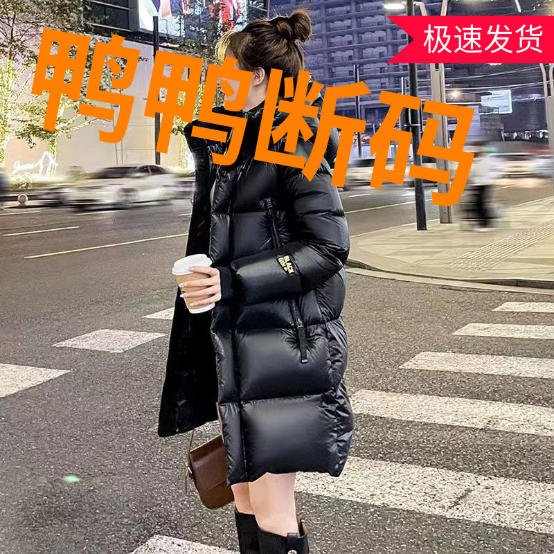 鸭鸭黑金羽绒羽绒服女冬季2023新款中长款韩版小个子加厚棉衣潮棉