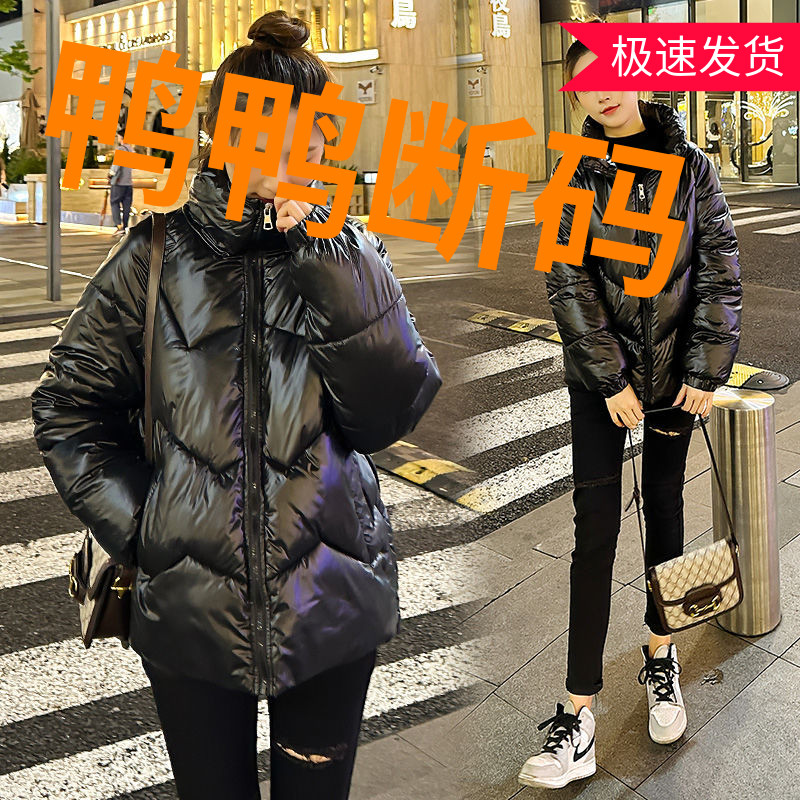 鸭鸭羽绒羽绒服女短款2023年冬季新款加厚立领女装棉衣韩版潮