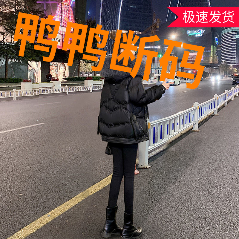 鸭鸭2023年新款加厚韩版外套羽绒羽绒服女冬洋气短款棉衣爆款小个
