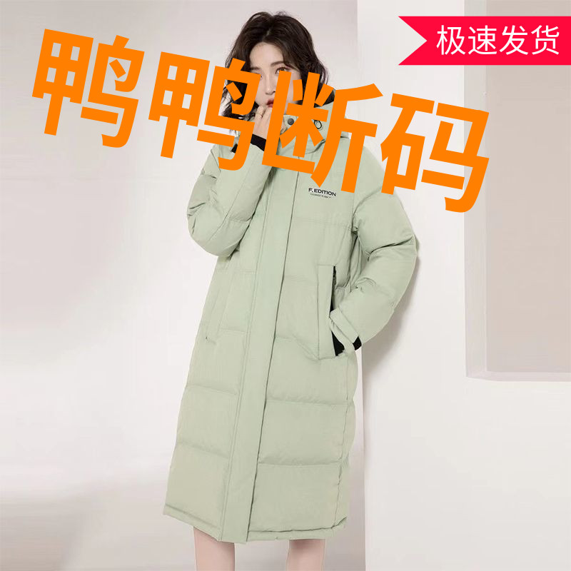 鸭鸭2023冬季韩版时尚羽绒羽绒服女中长款过膝休闲宽松加厚保暖棉