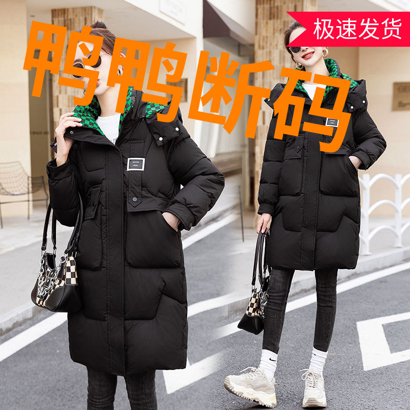 鸭鸭冬季2023新款中长款活帽棉衣时尚羽绒服女小个子加厚韩版外套