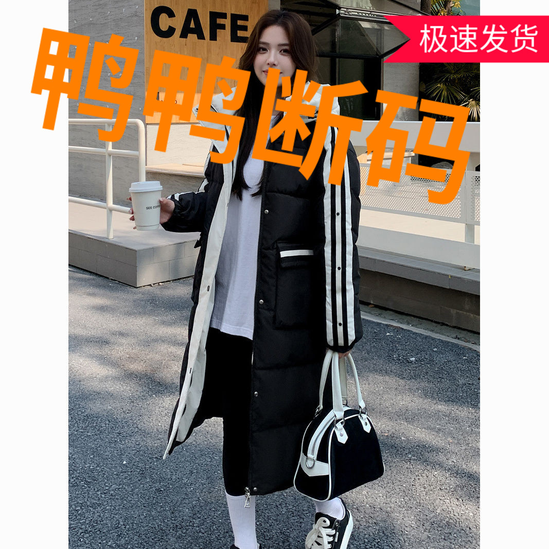 鸭鸭羽绒羽绒服女冬季2023新款韩版时尚中长款棉袄爆款加厚连帽外