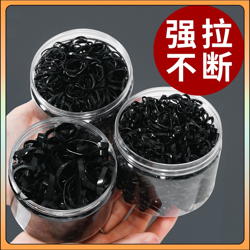 一次性小橡皮筋黑色加厚发圈高弹力耐用皮套头绳发饰