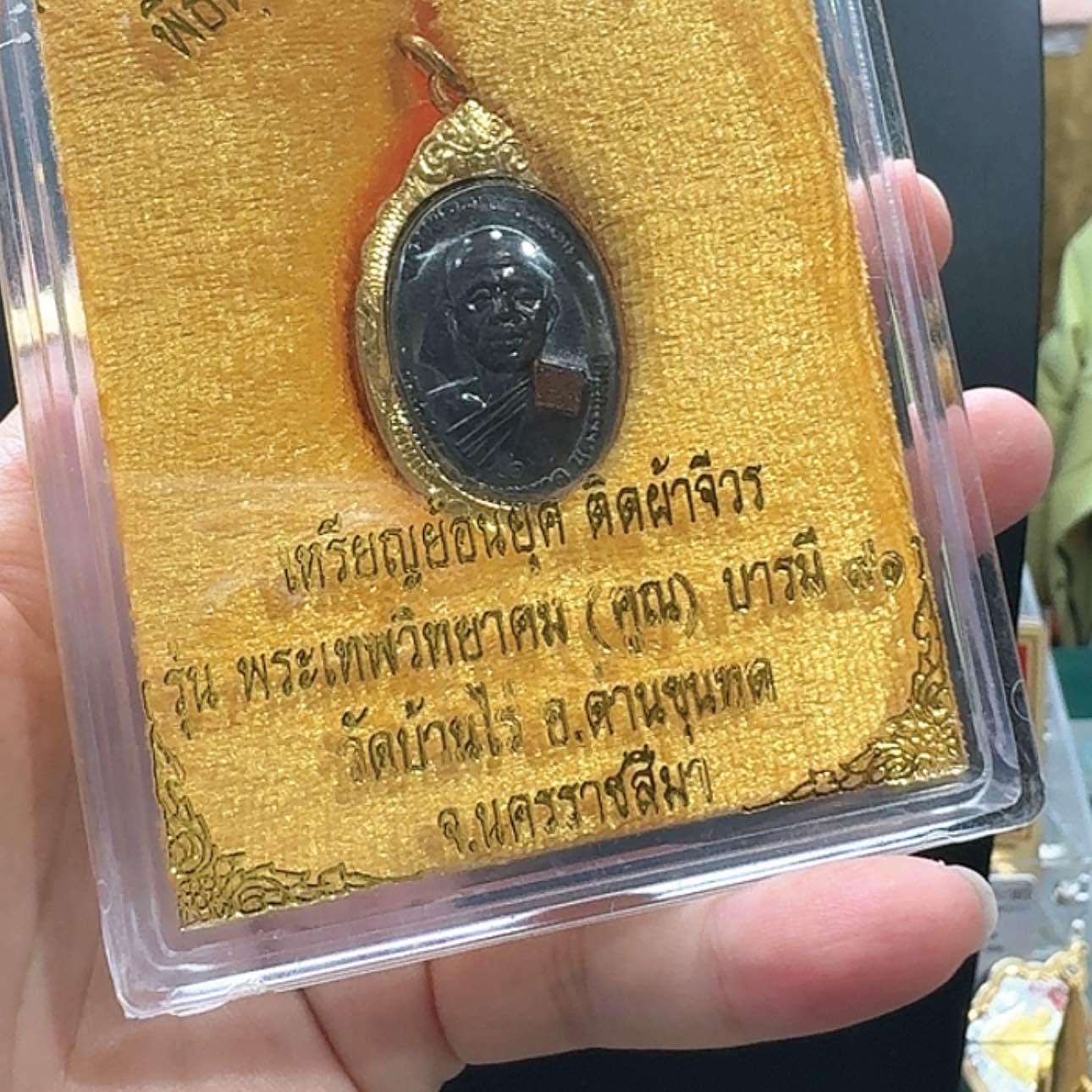 【闪购商品】金属根雕